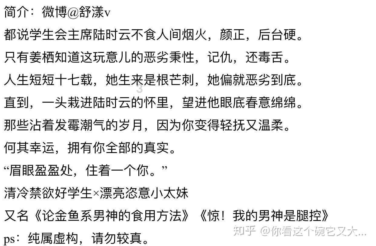 浏览不健康网站容易中病毒吗?- 知识问答网页